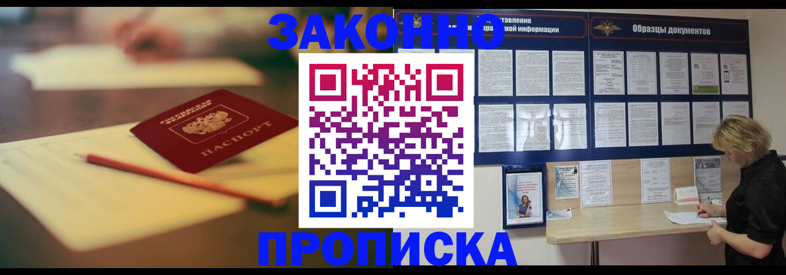 регистрация для школы в Переславль-Залесском