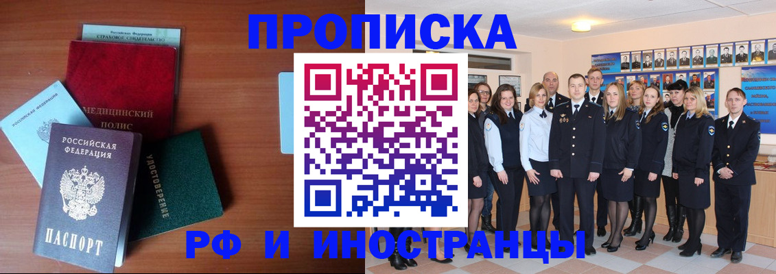 пропишу в квартире в Переславль-Залесском